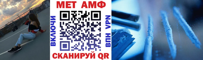 продажа наркотиков  Кондрово  Amphetamine Premium 