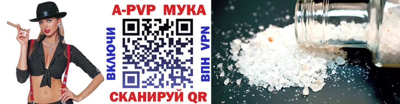 A PVP VHQ  наркотики  Кондрово 