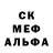 APVP кристаллы Firuza Mityakova