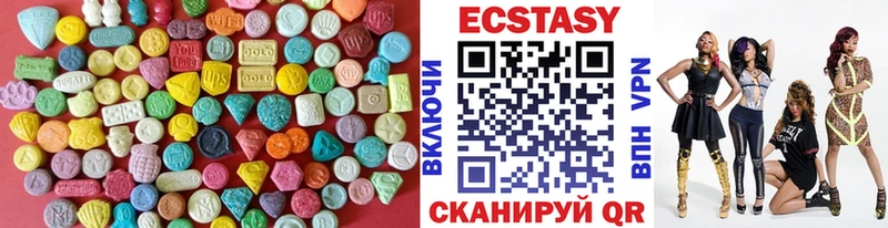 ЭКСТАЗИ Дубай  Кондрово 