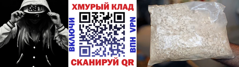 блэк спрут вход Кондрово ГЕРОИН Heroin
