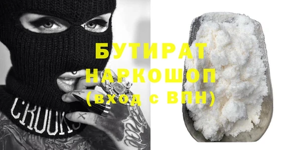 героин Богородицк