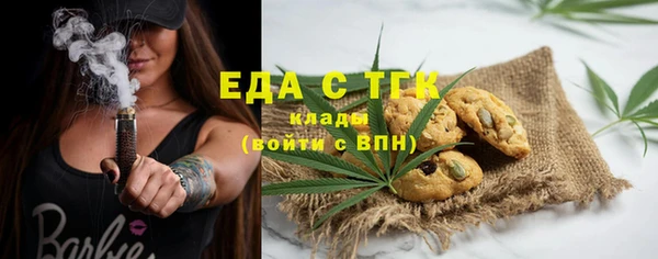 ALPHA-PVP Бронницы