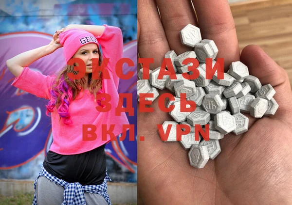 экстази Балабаново