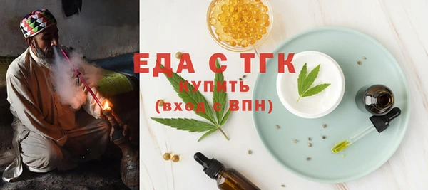 ALPHA-PVP Бронницы