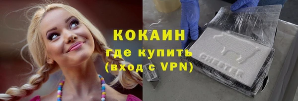 ешки Бугульма