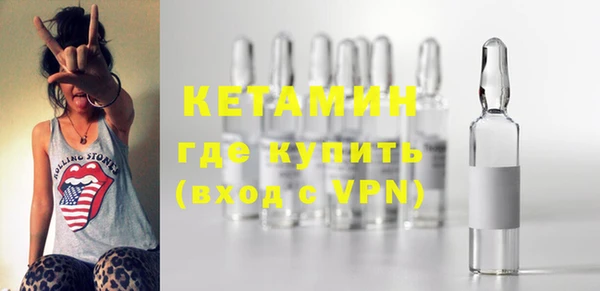 ешки Бугульма