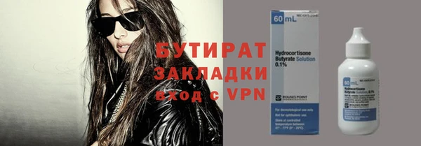 героин Богородицк