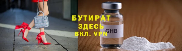 героин Богородицк