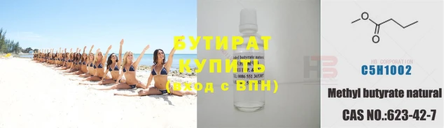героин Богородицк