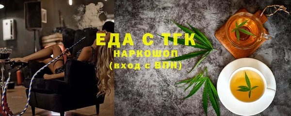 героин Богородицк