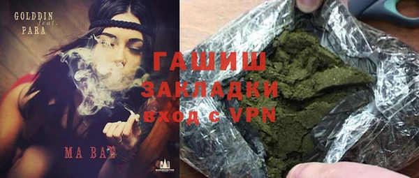 героин Богородицк