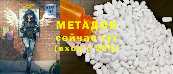 ALPHA-PVP Бронницы