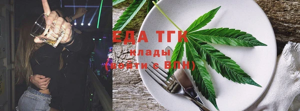 2c-b Бородино