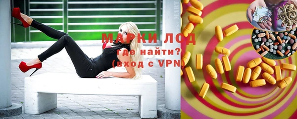 героин Богородицк