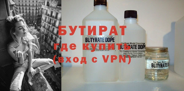 ALPHA-PVP Бронницы