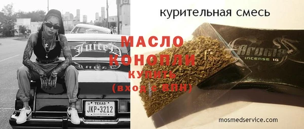 соль курить ск Лабытнанги