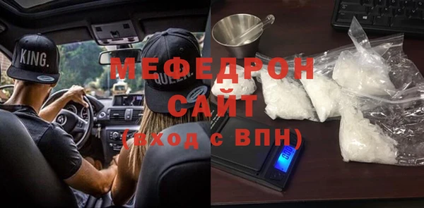 mdpv Богородск