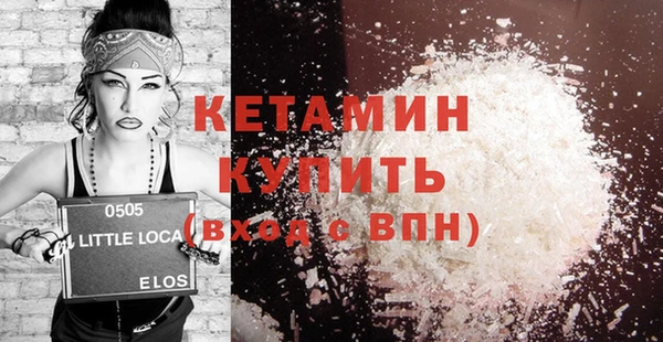 2c-b Бородино