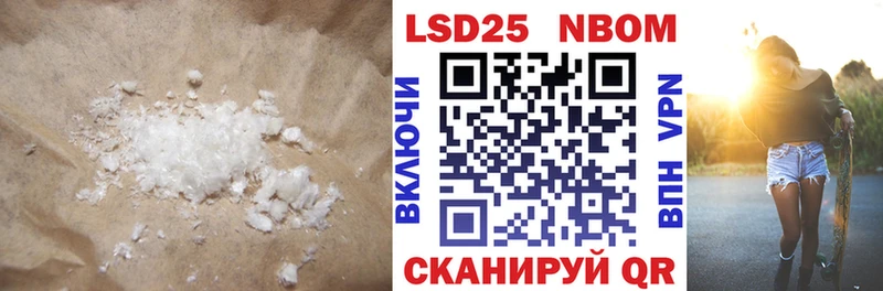 Лсд 25 экстази ecstasy  Кондрово 