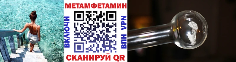 Первитин мет  Кондрово 