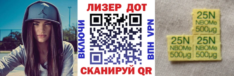 omg зеркало  цена   Кондрово  Наркотические марки 1,5мг 